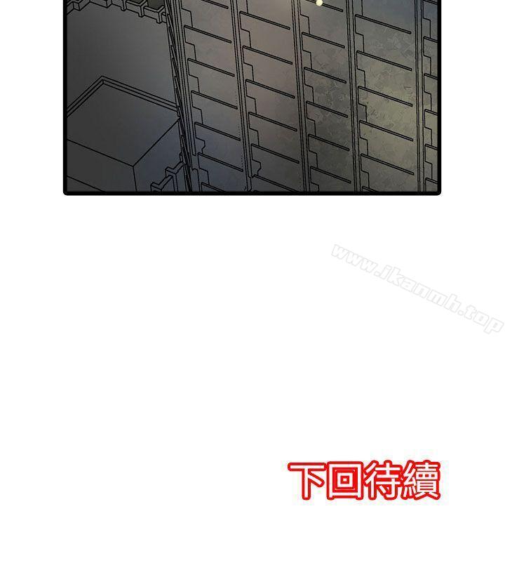 第24话-凌辱贩卖机-Koneko , Mameko（第26张）