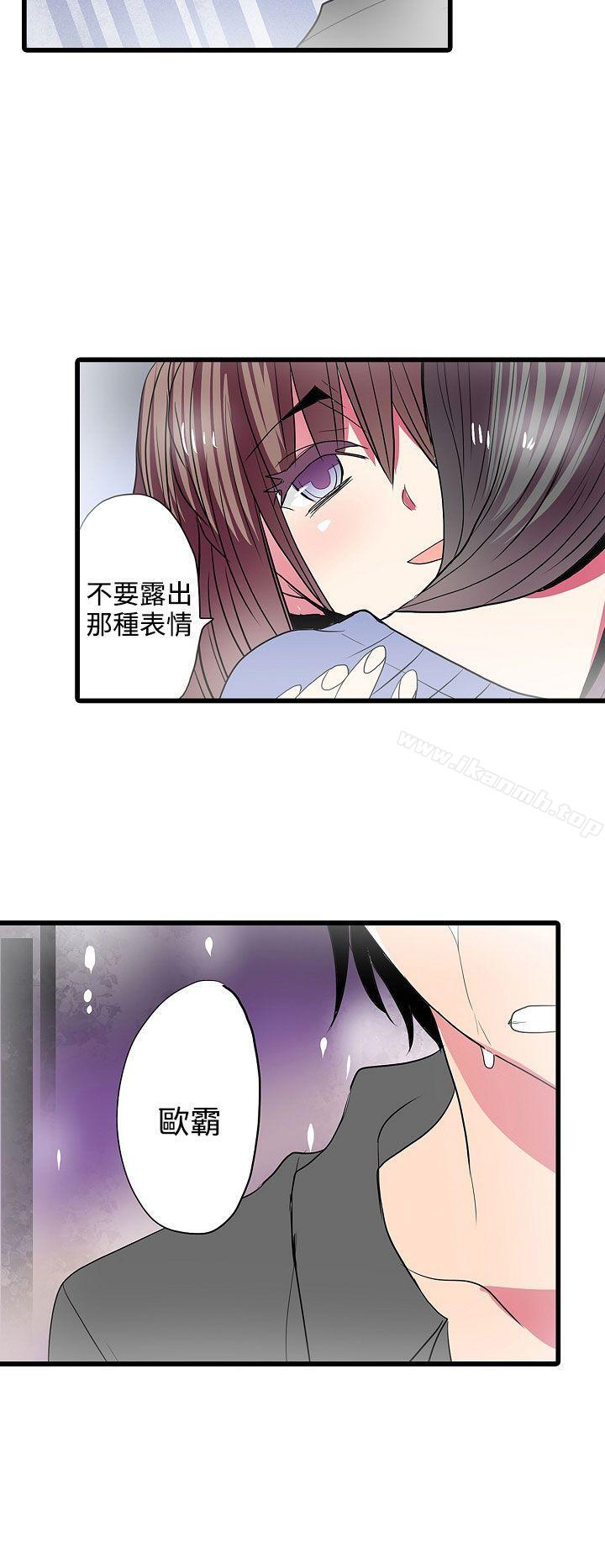 第26话-凌辱贩卖机-Koneko , Mameko（第16张）