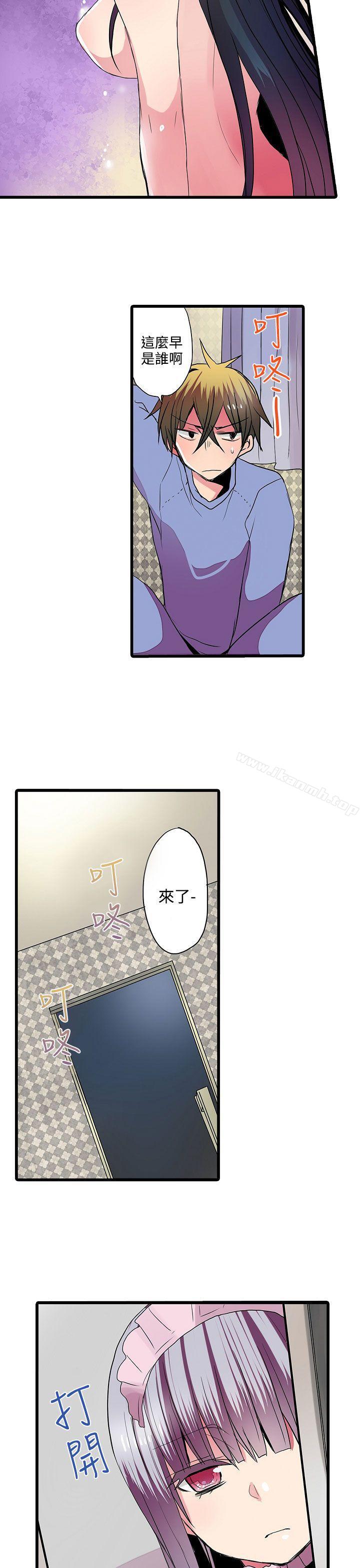 第27话-凌辱贩卖机-Koneko , Mameko（第5张）