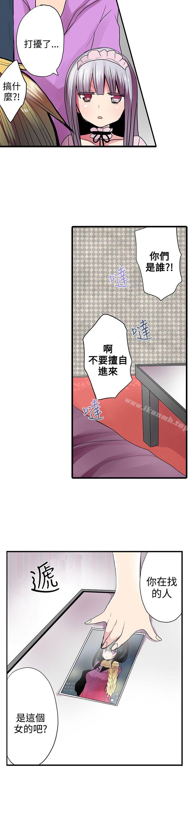第27话-凌辱贩卖机-Koneko , Mameko（第7张）