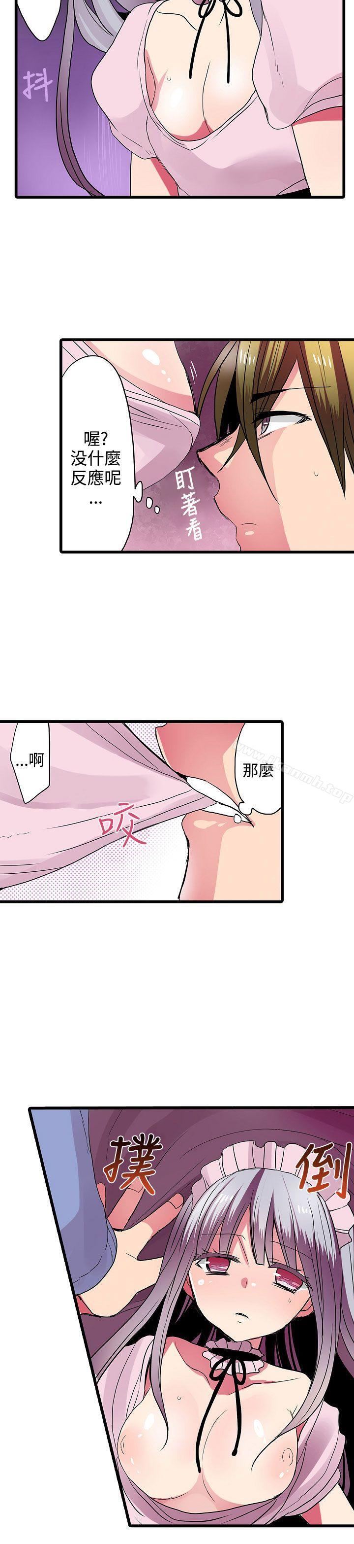 第27话-凌辱贩卖机-Koneko , Mameko（第19张）