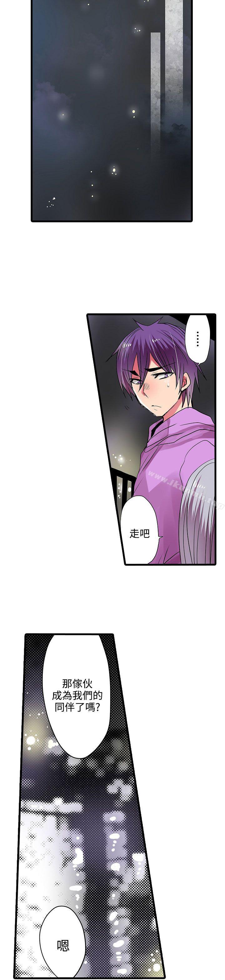 第28话-凌辱贩卖机-Koneko , Mameko（第19张）