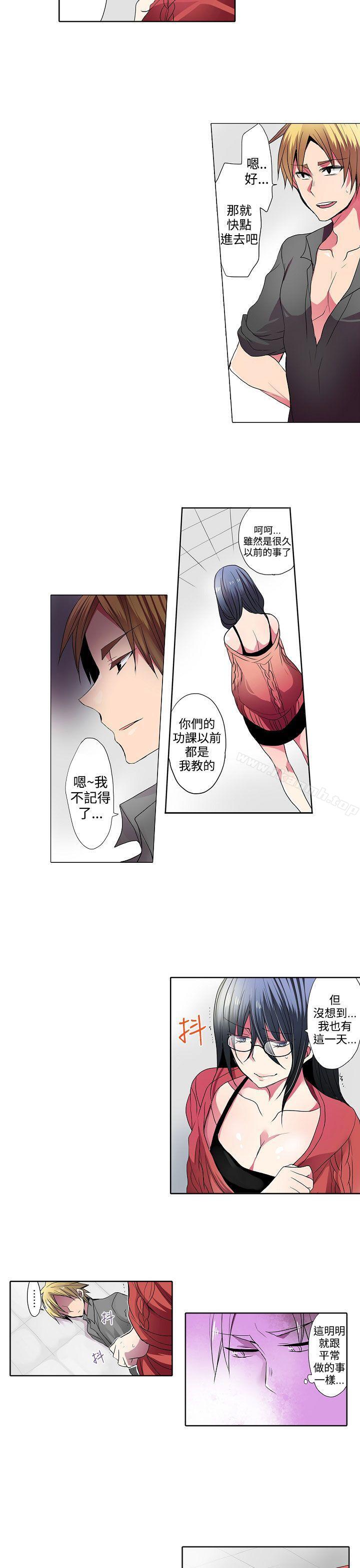 第31话-凌辱贩卖机-Koneko , Mameko（第5张）