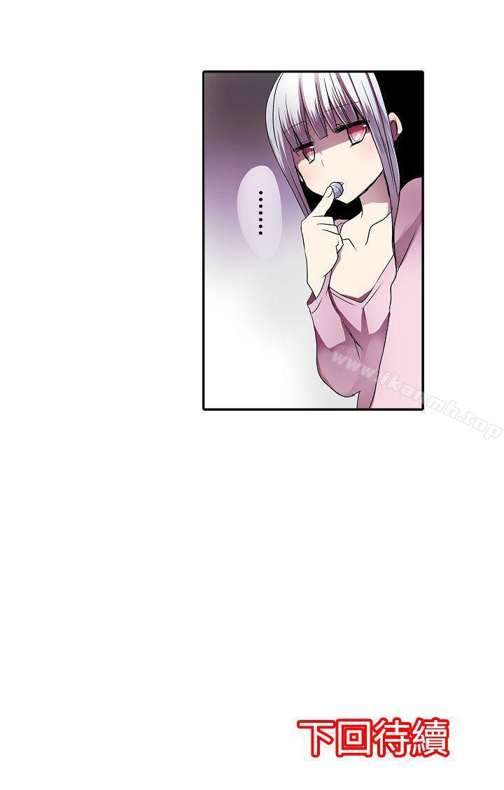 第32话-凌辱贩卖机-Koneko , Mameko（第9张）