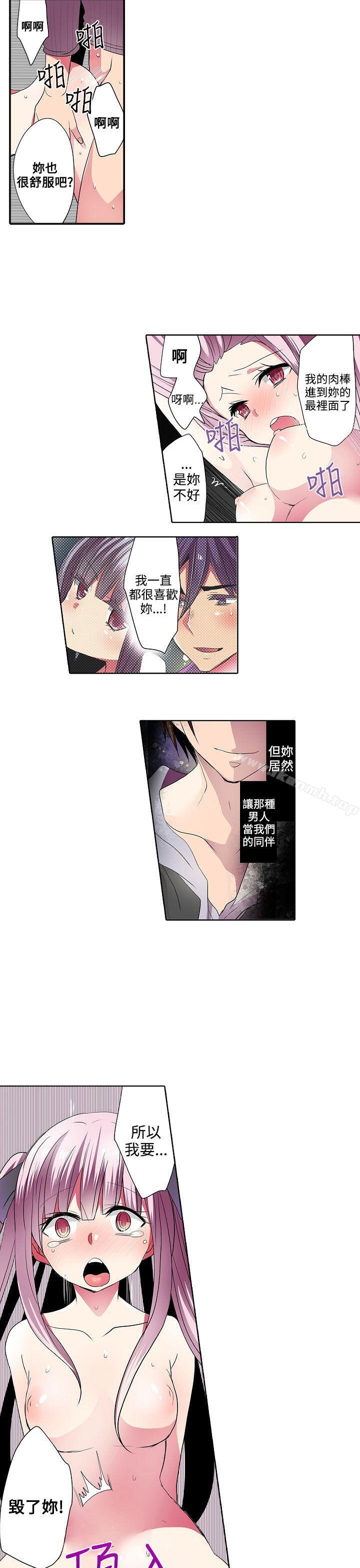 第34话-凌辱贩卖机-Koneko , Mameko（第7张）