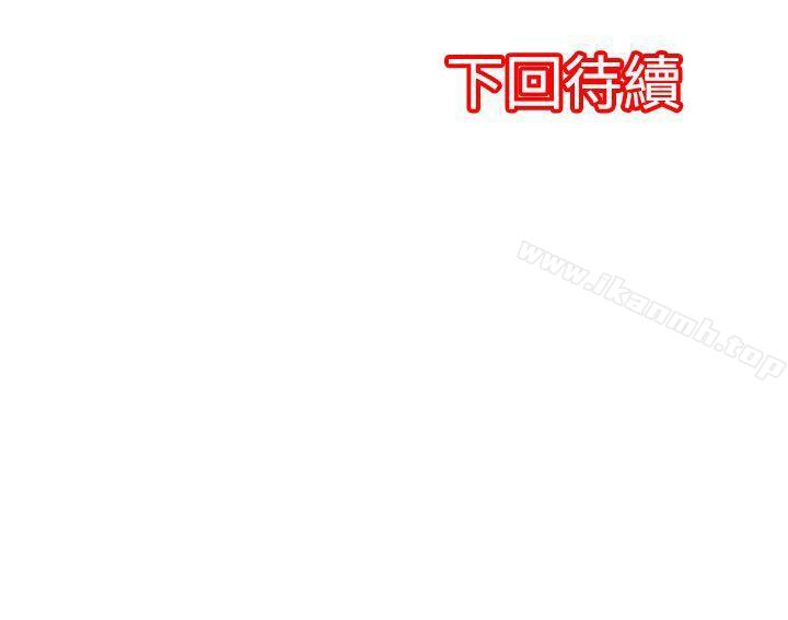 第34话-凌辱贩卖机-Koneko , Mameko（第10张）