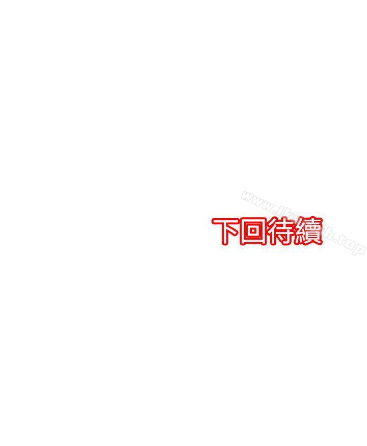 第36话-凌辱贩卖机-Koneko , Mameko（第10张）