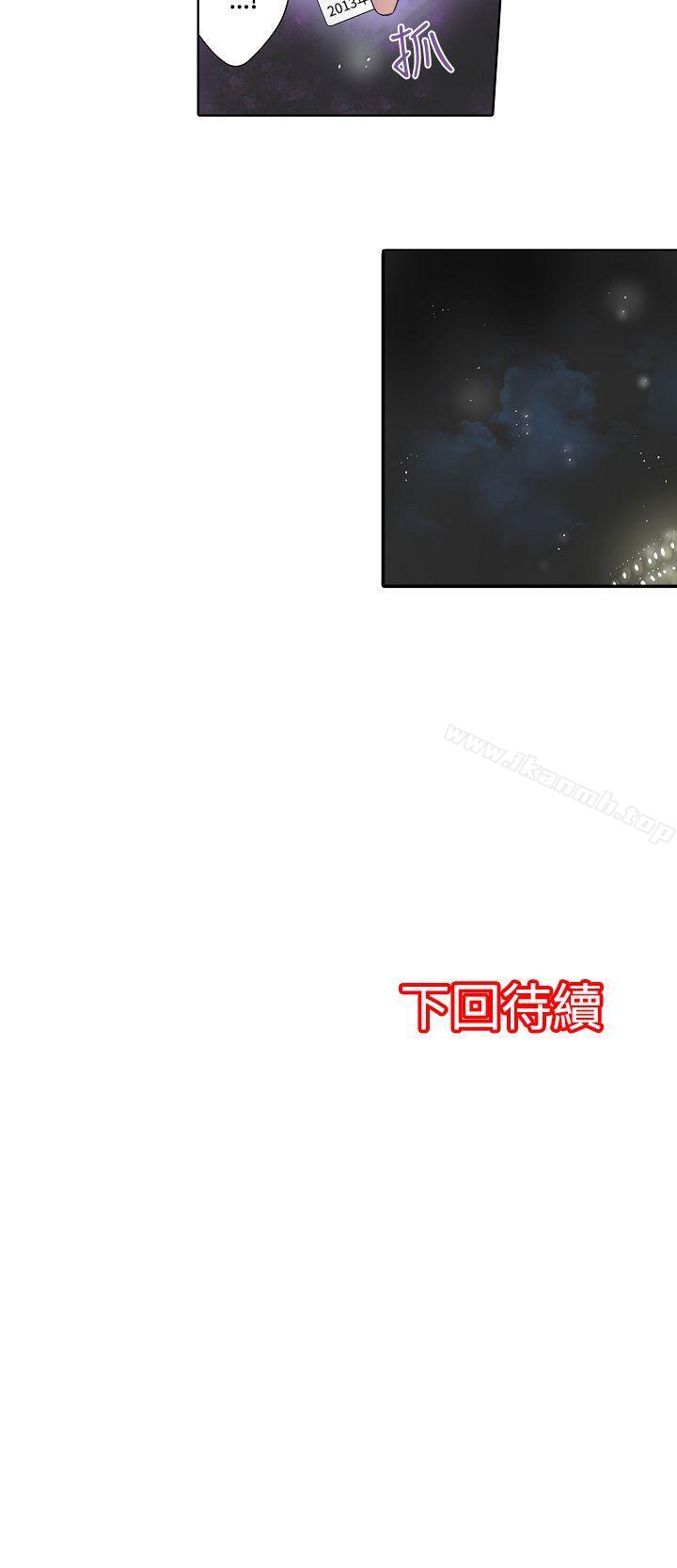 第40话-凌辱贩卖机-Koneko , Mameko（第8张）