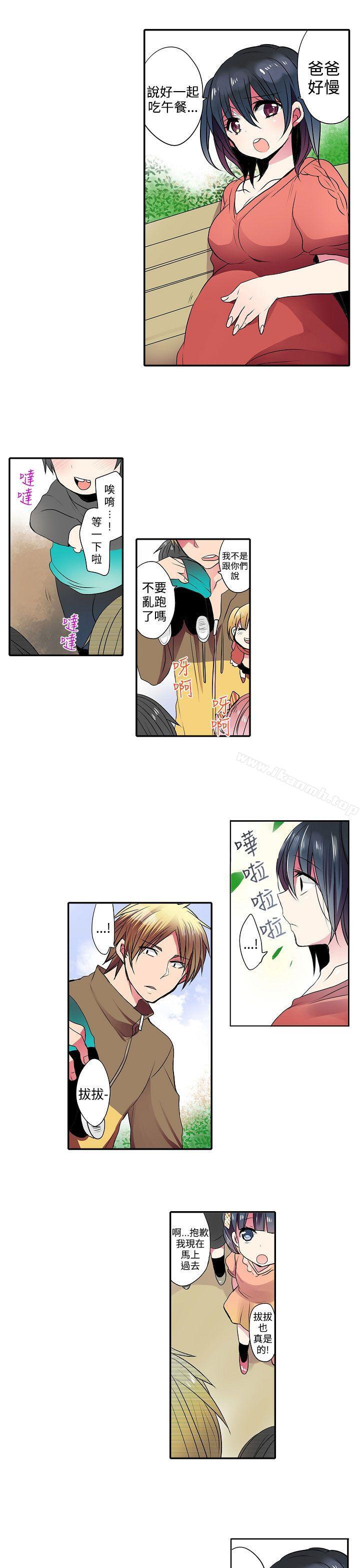 最终话-凌辱贩卖机-Koneko , Mameko（第9张）