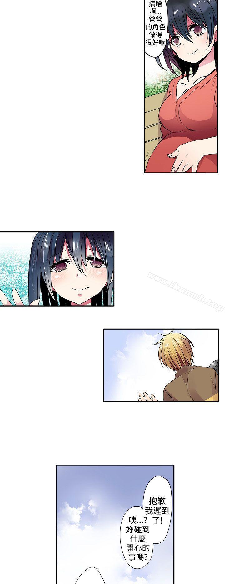 最终话-凌辱贩卖机-Koneko , Mameko（第10张）