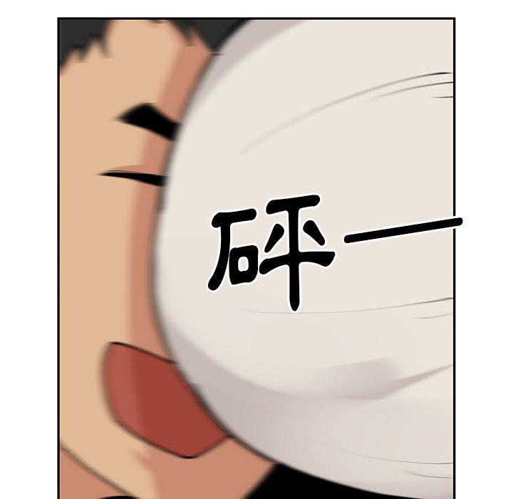 第3话-邻居的逆袭-佚名（第9张）