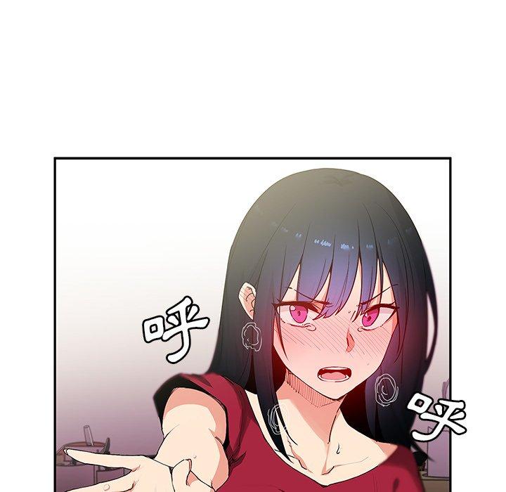 第3话-邻居的逆袭-佚名（第12张）