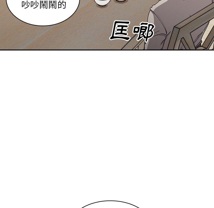 第4话-邻居的逆袭-佚名（第7张）