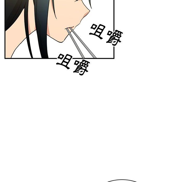 第4话-邻居的逆袭-佚名（第10张）