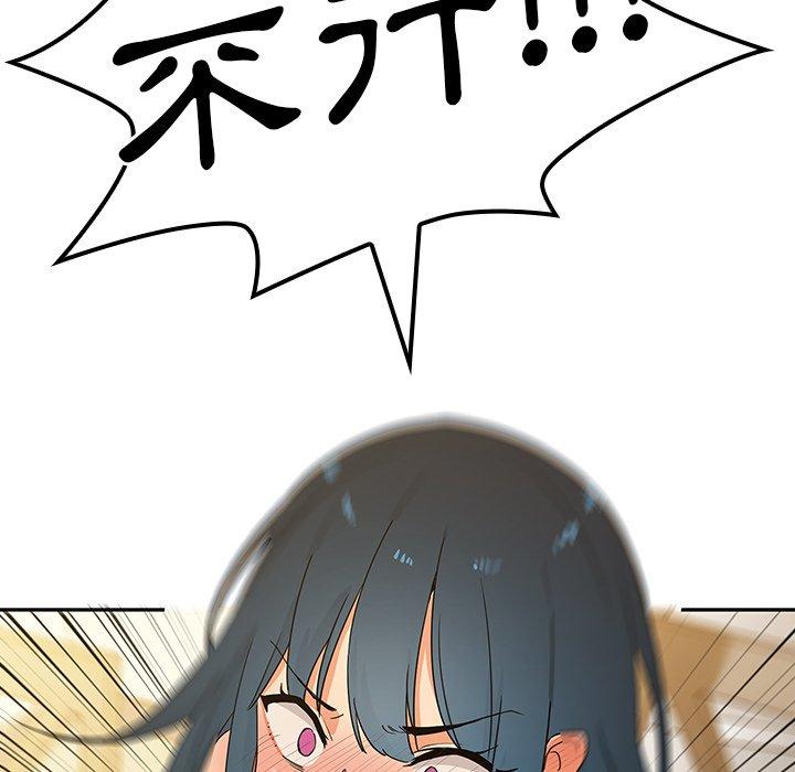 第4话-邻居的逆袭-佚名（第16张）