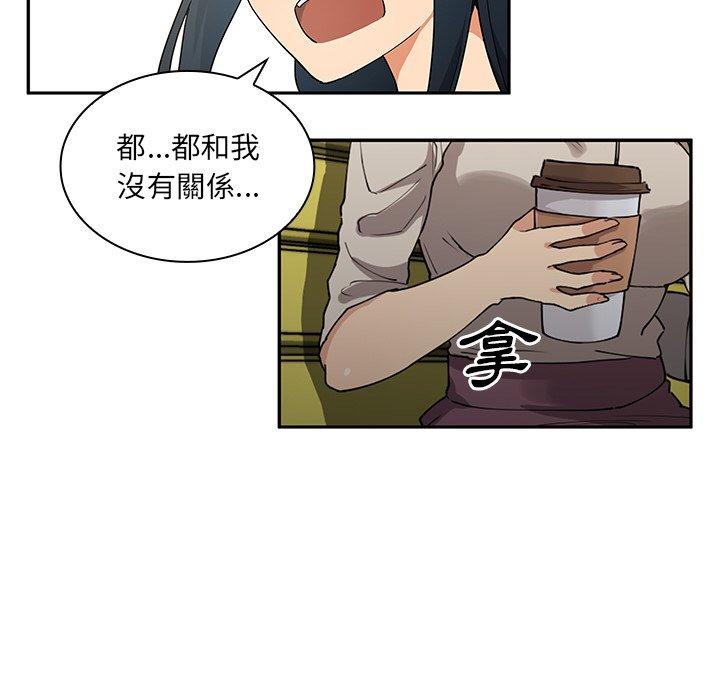 第5话-邻居的逆袭-佚名（第7张）