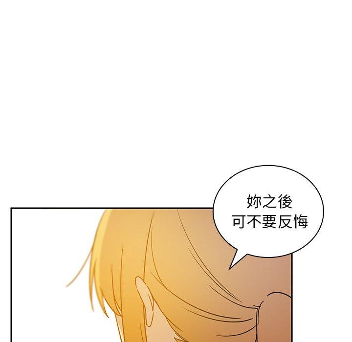 第5话-邻居的逆袭-佚名（第11张）
