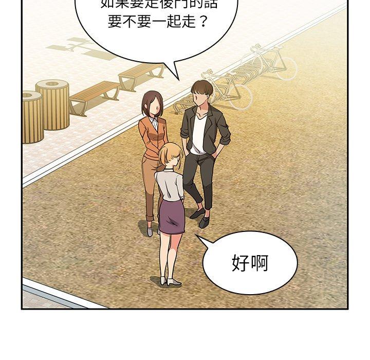 第5话-邻居的逆袭-佚名（第22张）