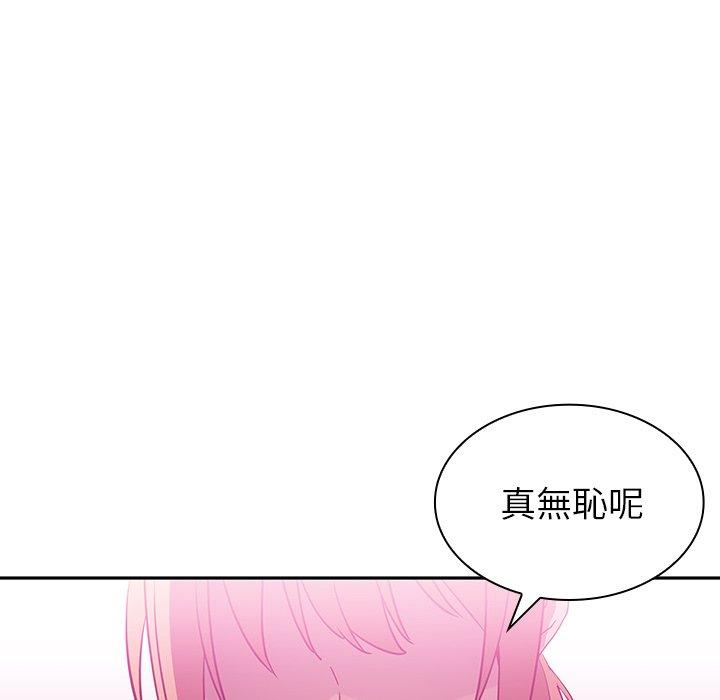 第5话-邻居的逆袭-佚名（第26张）