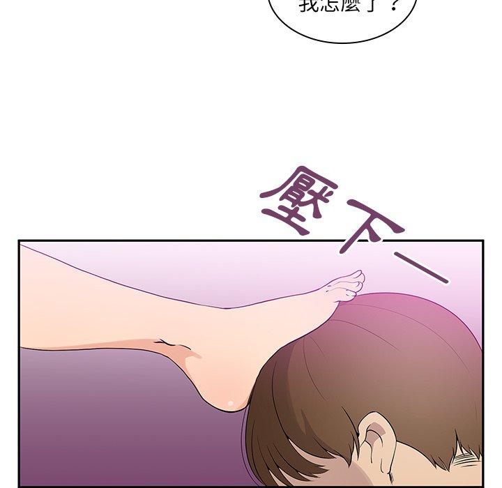 第5话-邻居的逆袭-佚名（第28张）
