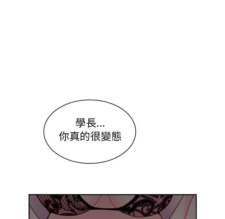 第5话-邻居的逆袭-佚名（第37张）
