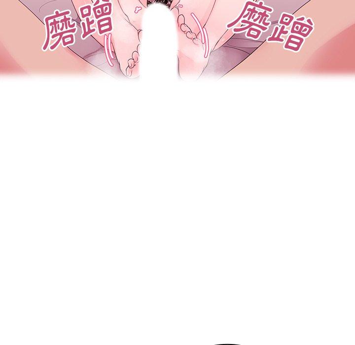第5话-邻居的逆袭-佚名（第43张）
