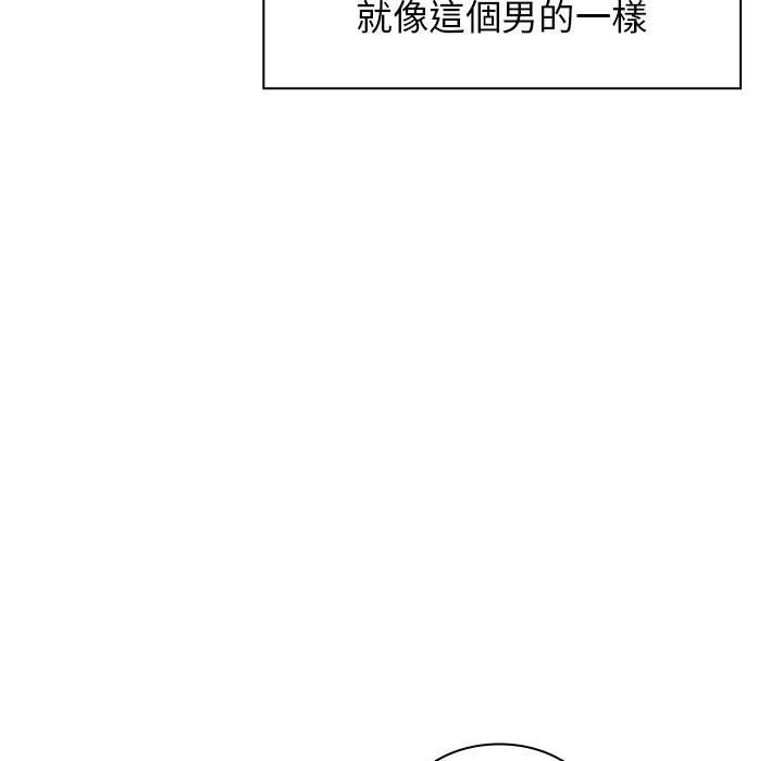 第5话-邻居的逆袭-佚名（第59张）