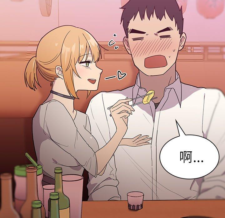 第6话-邻居的逆袭-佚名（第7张）