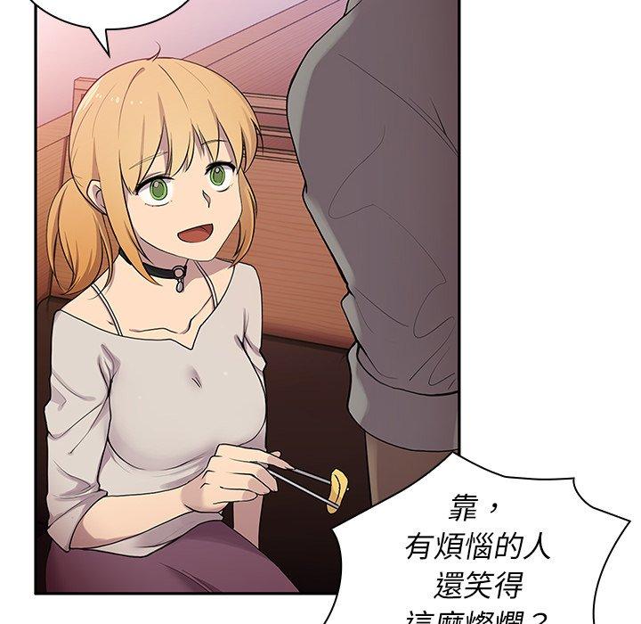 第6话-邻居的逆袭-佚名（第12张）