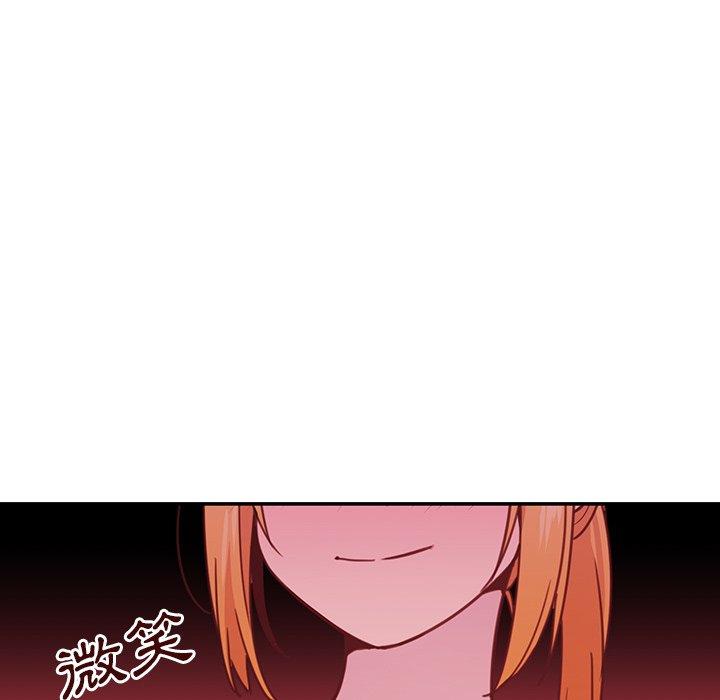 第7话-邻居的逆袭-佚名（第18张）