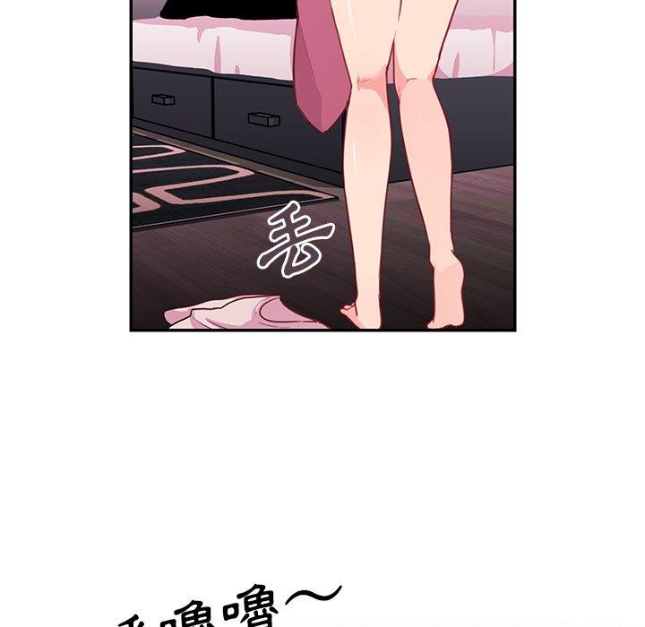 第7话-邻居的逆袭-佚名（第20张）