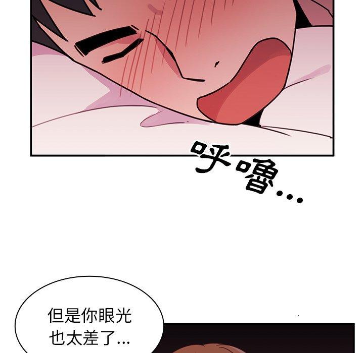 第7话-邻居的逆袭-佚名（第24张）