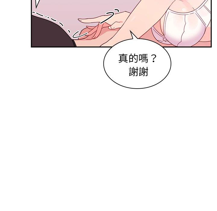 第7话-邻居的逆袭-佚名（第30张）