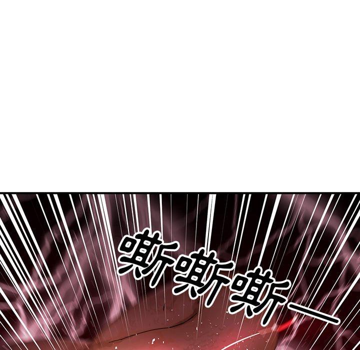 第7话-邻居的逆袭-佚名（第38张）