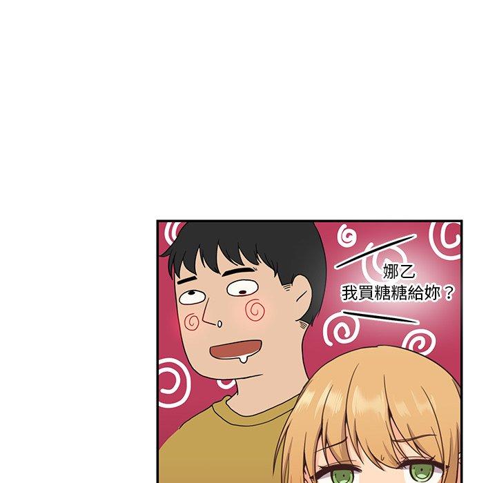 第7话-邻居的逆袭-佚名（第55张）