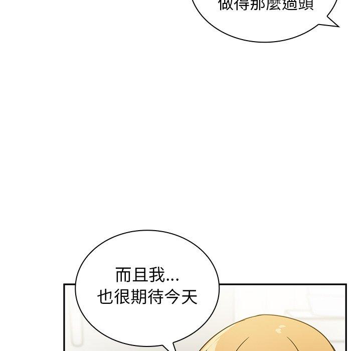 第8话-邻居的逆袭-佚名（第10张）