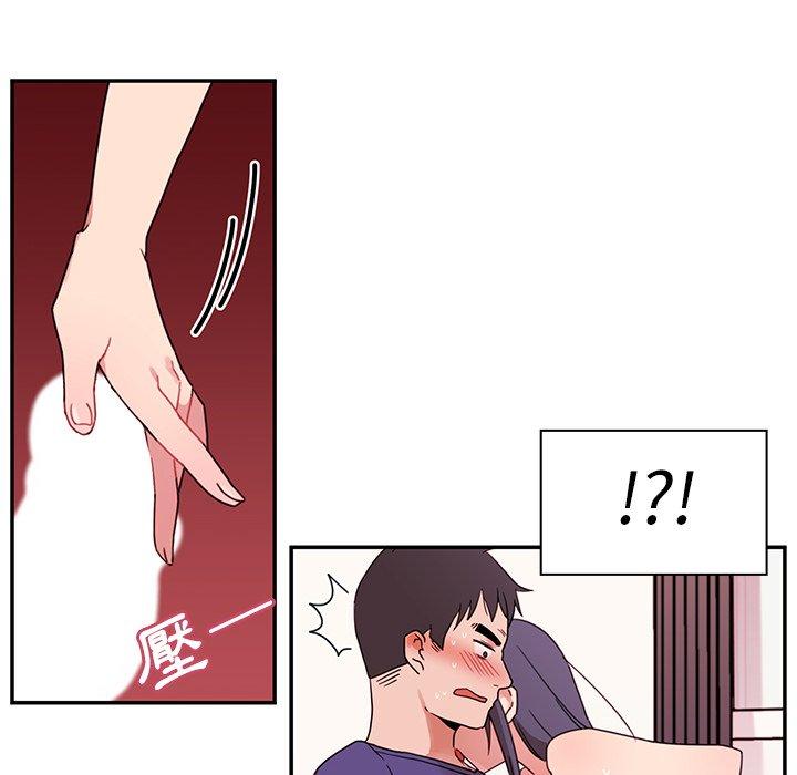 第9话-邻居的逆袭-佚名（第12张）