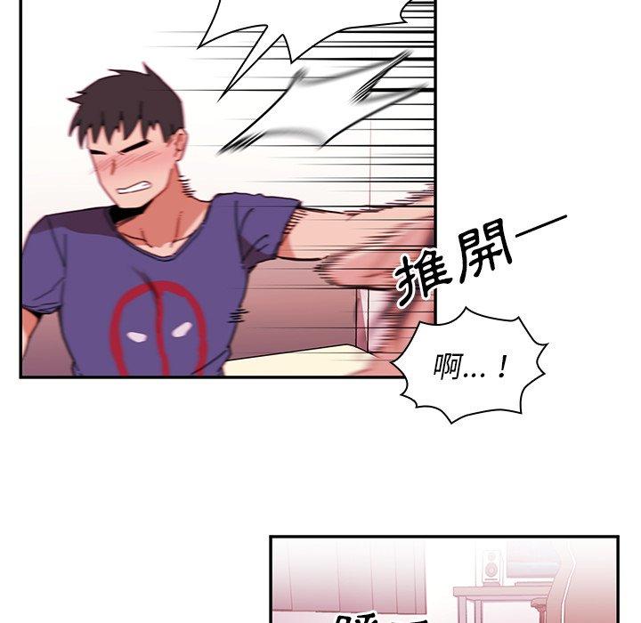 第9话-邻居的逆袭-佚名（第21张）