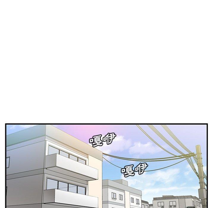 第10话-邻居的逆袭-佚名（第12张）