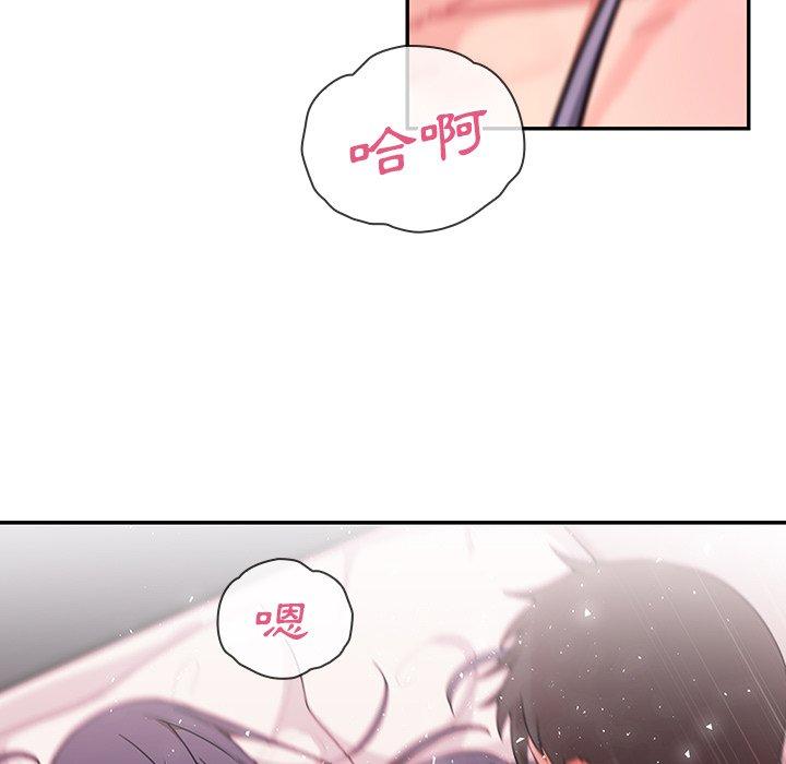 第10话-邻居的逆袭-佚名（第17张）