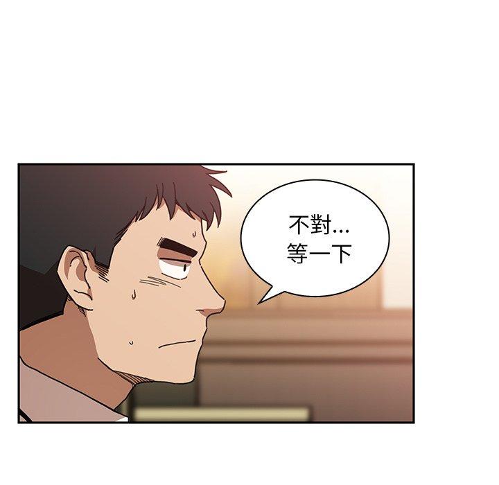 第12话-邻居的逆袭-佚名（第25张）
