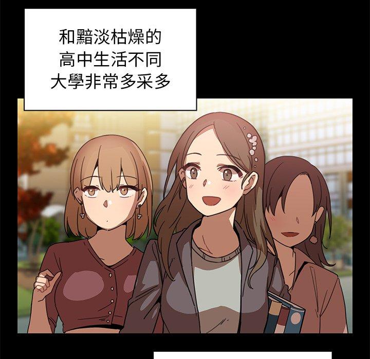 第13话-邻居的逆袭-佚名（第13张）