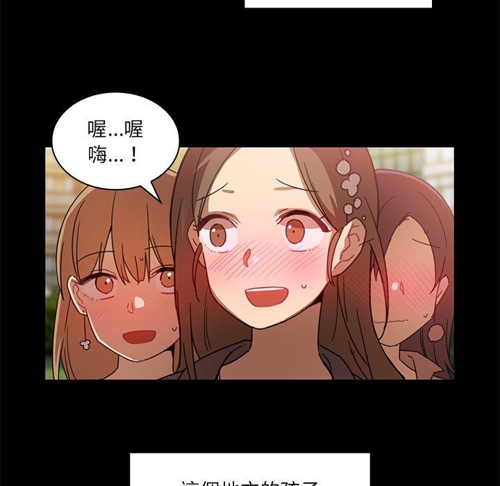 第13话-邻居的逆袭-佚名（第16张）