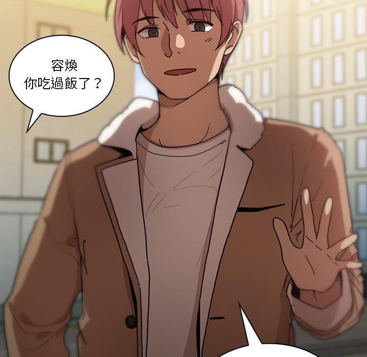 第13话-邻居的逆袭-佚名（第18张）