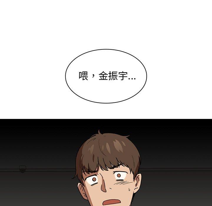 第14话-邻居的逆袭-佚名（第19张）