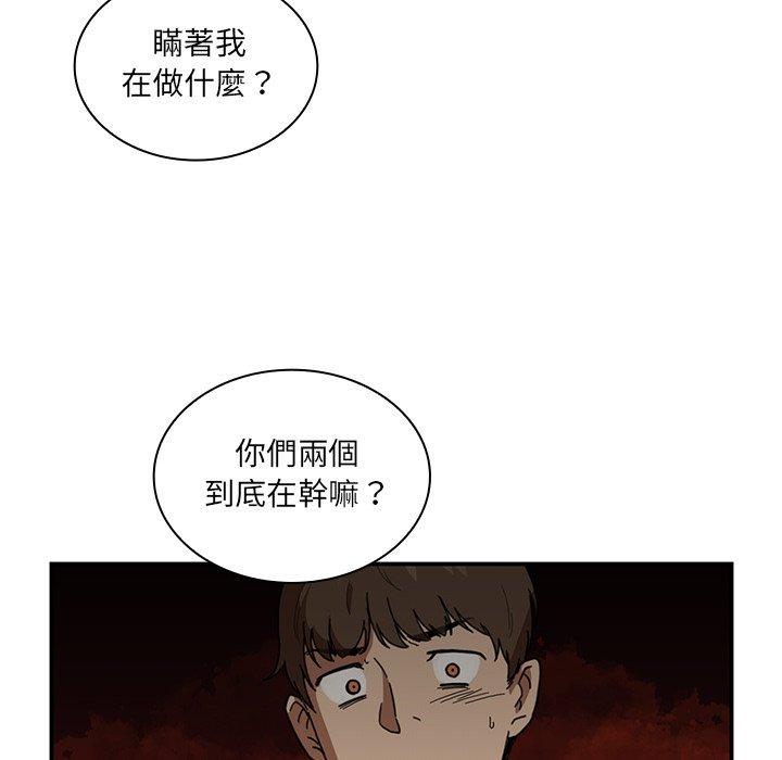 第14话-邻居的逆袭-佚名（第22张）