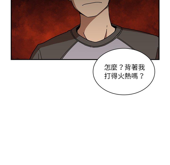 第14话-邻居的逆袭-佚名（第23张）