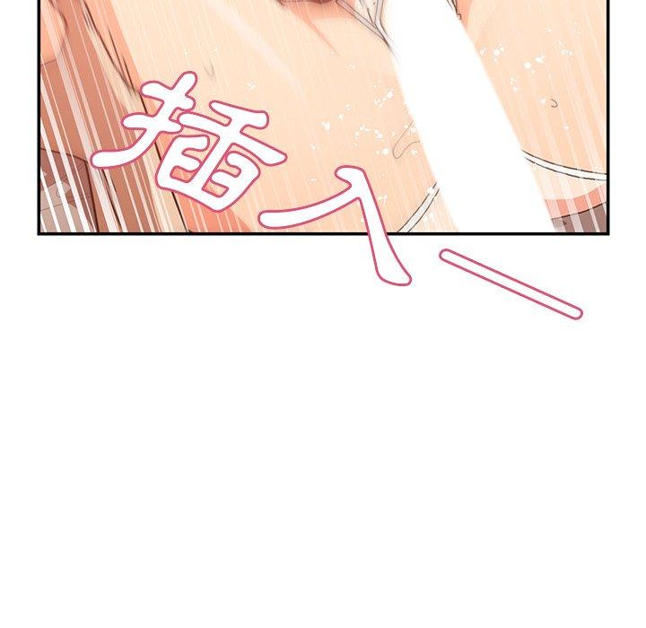 第15话-邻居的逆袭-佚名（第6张）