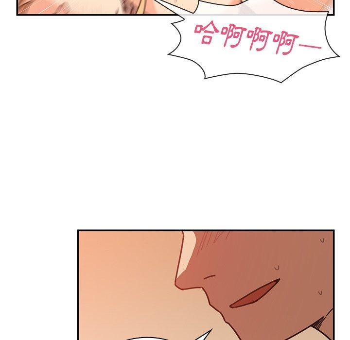 第15话-邻居的逆袭-佚名（第8张）