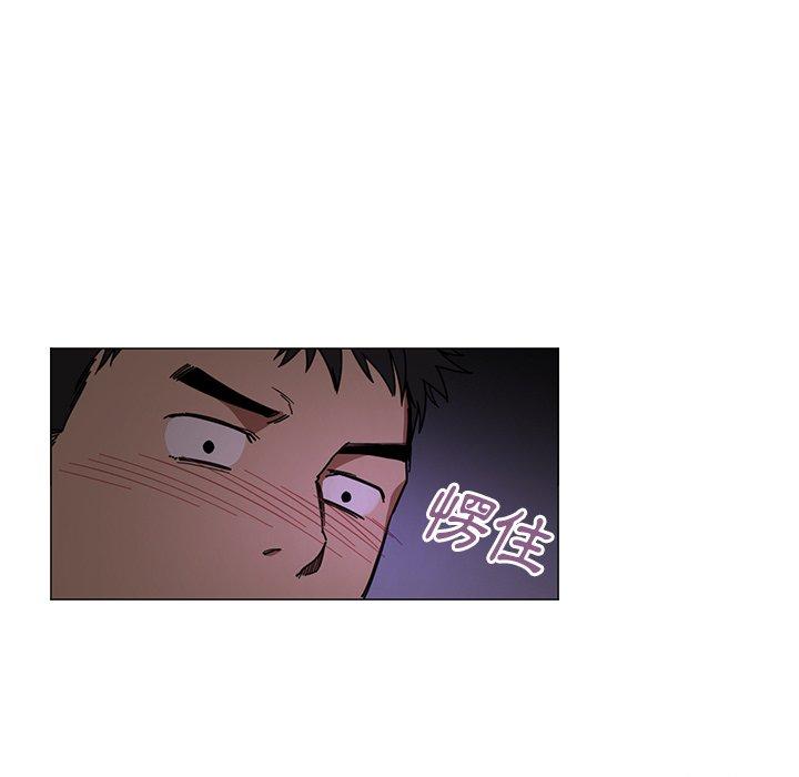 第16话-邻居的逆袭-佚名（第5张）